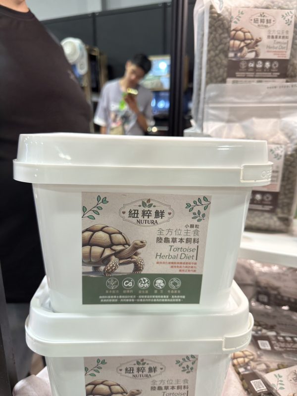 紐粹鮮陸龜飼料 小顆粒1kg -盒裝