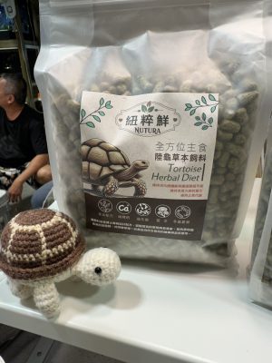 紐粹鮮陸龜飼料 中顆粒600g